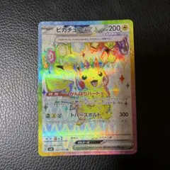2026年最新】ピカチュウ sr 超電ブレイカーの人気アイテム - メルカリ