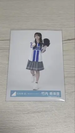 日向坂46 松尾桜 生写真 横浜DeNAベイスターズコラボ ヒキ - メルカリ