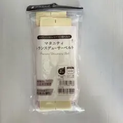 NSTベルト　マタニティトランスデューサーベルト 2本入り