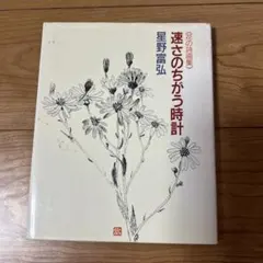 Item thumbnail for item 70b1665a-bcea-46a4-a206-b38d371bb5c2