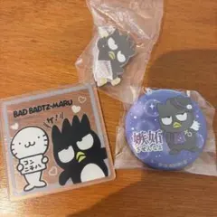 全部新品！バッドばつ丸 グッズセット 缶バッジ アクリルのサムネイル