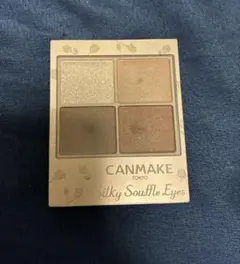 CANMAKE シルキースフレアイズ　マットタイプ　M05