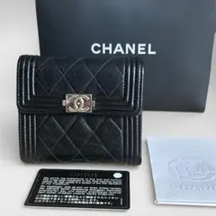 【美品】CHANEL ボーイシャネル　三つ折り　財布マトラッセ　22番台