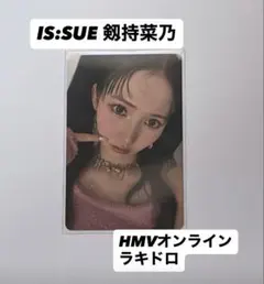 水篠瀀 GRAFF トレカ サイン・ノーマル 即購入〇 - メルカリ
