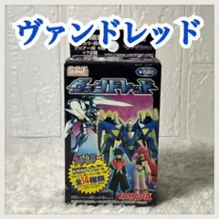 ヴァンドレッド　スーパーコレクション　フィギュア　タカラ　未開封