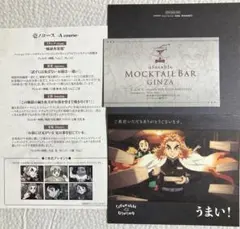 鬼滅の刃 ufotable モクテル ダイニング ウェルカムpop 렌고쿠 쿄쥬로