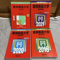 赤本　29冊セット 本棚 ダブルスライド 幅90 奥行29 高さ92cm コミック370冊収納 山善