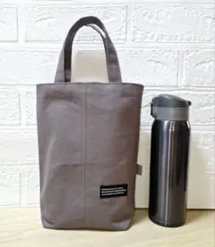 HW294　２本　マイボトル☆水筒入れ　ハンドメイド　帆布