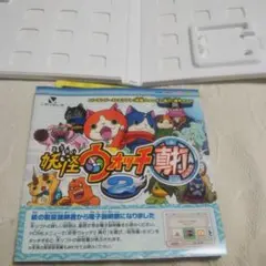 3DS 妖怪ウォッチ2 真打　ケースのみ