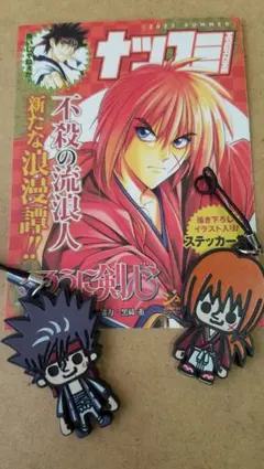 るろうに剣心 セット