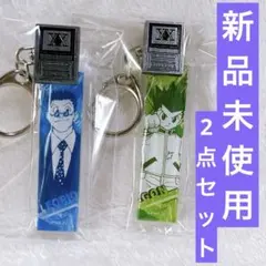 HUNTER×HUNTER 冨樫義博展　ゴン　レオリオ　チャーム　2点セット