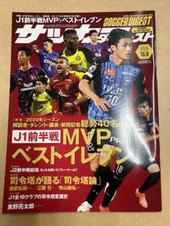 マイク様 リクエスト 2点 まとめ商品