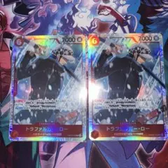 トラファルガー・ロー SR PRB02-002 王下七武海 ハートの海賊団