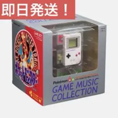 ポケモン　さいせいマシン　赤　緑　ゲームミュージック　コレクション　未開封