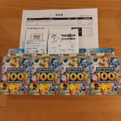 【新品・未開封】ポケモンカード スタートデッキ100 4個セット