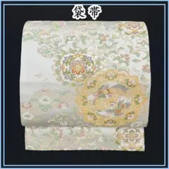 606y3☆袋帯 金銀糸 花唐草 ミントグリーン☆美品 成人式結婚式 振袖 