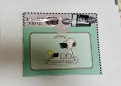 スヌーピー エコフォトアルバム