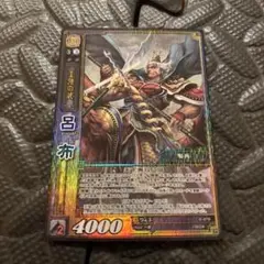 2025年最新】三国志大戦 呂布の人気アイテム - メルカリ