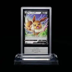 PSA10 イーブイ　Vスタートデッキ 100 プロモ　さいとうなおき PSA10】イーブイ Vスタートデッキ プロモ さいとうなおき - メルカリ