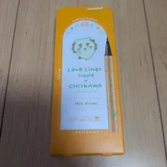 Love Liner リキッドアイライナー ちいかわ シーサー ミルクブラウンのサムネイル
