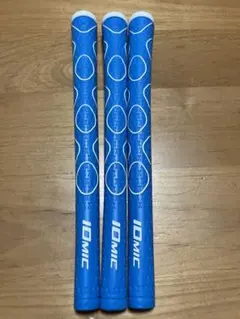 イオミック　iX SA 【ライトブルー】3本セット