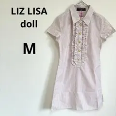 美品 LIZ LISAリズリサドール ストライプ シャツ ワンピース 金ボタン