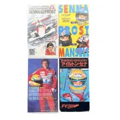 Fの閃光 アイルトンセナの挑戦 全2巻 - メルカリ