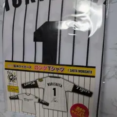 ハルチコ様 リクエスト 2点 まとめ商品