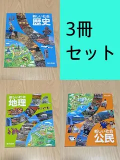 使用済み教科書 2026年最新】使用済み教科書の人気アイテム - メルカリ