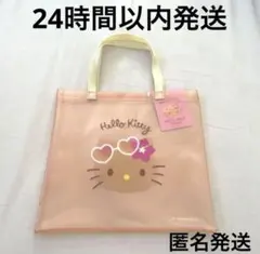 【匿名配送】日焼けキティ　PVCトートバッグ 新品タグ付き キティ トートバッグ