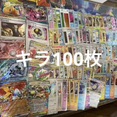 2026年最新】ポケモンカード キラ まとめ売りの人気アイテム - メルカリ