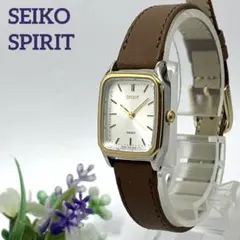 電池交換済538 新品ベルト SEIKO SPIRIT セイコー クォーツ腕時計