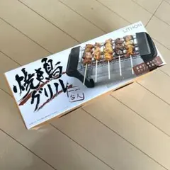 Item thumbnail for item 26d399b2-e11e-4939-aec7-08c6872f533c