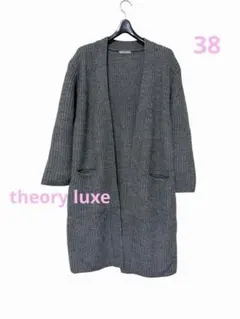 ★美品★theoryアルパカ混ロングカーディガン グレー38