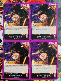 ワンピースカードゲーム モンキー・D・ルフィ P-047 4枚セット - メルカリ
