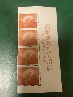 2026年最新】児童憲章の人気アイテム - メルカリ