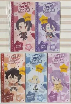 刀剣乱舞 コラボ マルチファイル 全種 フルコンプ 20枚セット