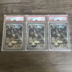 PSA10】3連番 Nのゼクロム AR MEGAドリーム - メルカリ
