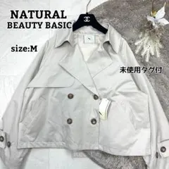 未使用タグ付 24SS【ナチュラルビューティー】袖バックルショートトレンチコート