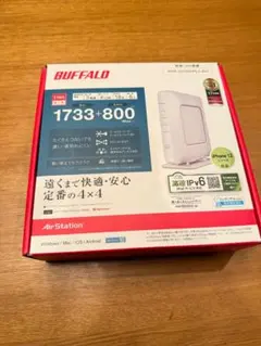 BUFFALO 無線LAN親機 WSR-2533DHPL2-WH