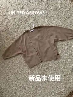 UNITED ARROWS ユナイテッドアロー ワンピース　カーディガン