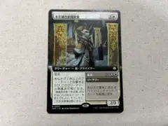 MTG 皇国の地、永岩城 2枚 日本語 拡張アート - メルカリ