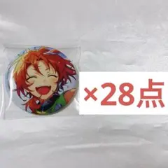 あんスタ 月永レオ 缶バッジ イベコレ 2022 Summer 28点