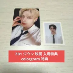 2025年最新】ジウン チェキ キムの人気アイテム - メルカリ