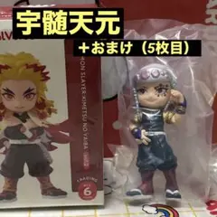 【おまけつき】宇髄天元 鬼滅の刃 PalVerse vol.2