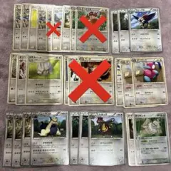 ポケモンカード 無色 ノーマルタイプ 進化