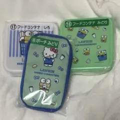 【即日発送】 ローソン サンリオ 当りくじ けろけろけろっぴ 3点セット