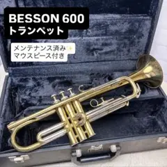 2025年最新】BESSO 600の人気アイテム - メルカリ