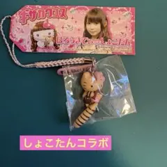 2026年最新】マミタス✕ハローキティの人気アイテム - メルカリ