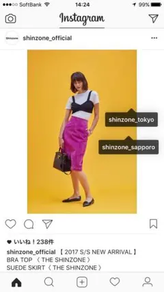 shinzon スエードスカート　ピンクのサムネイル